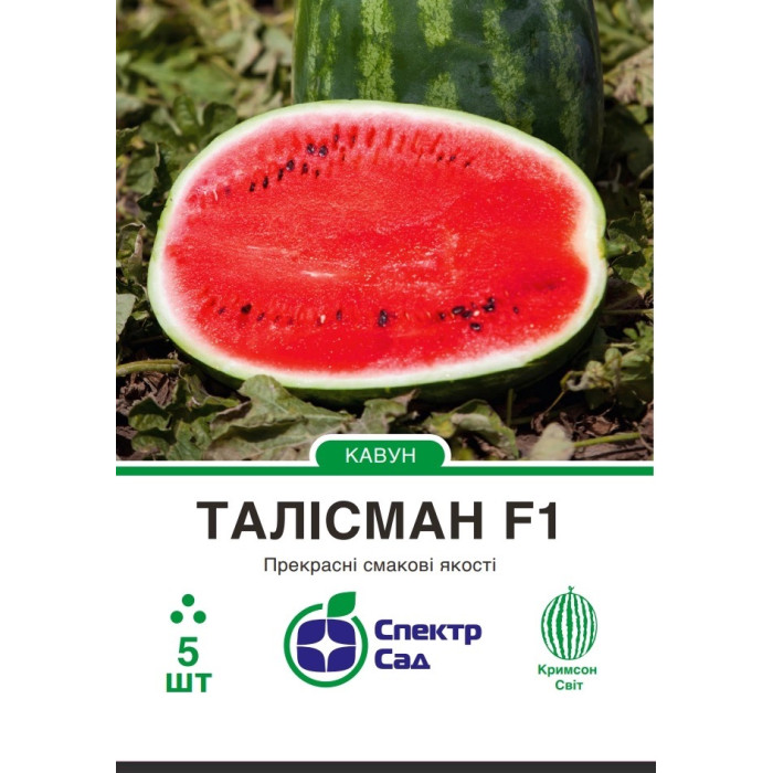 Кавун Талісман F1 5 насінин СПЕКТР